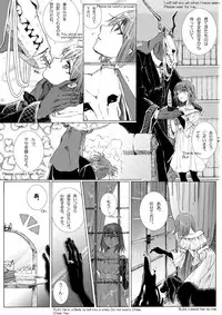 [momo] The Roaring of the 'Sea of Time' (Mahoutsukai no Yome) [English, Japanese]