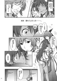 TENTACLES Reisou Taimanin Yukikaze no Koukotsu