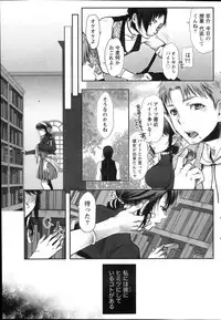 Namaiki! 2013-12