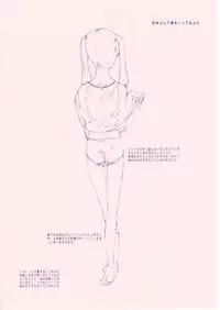 (C55) [Shinba Oolong Cha (various)] Shou Gaku Sei 8 Pink