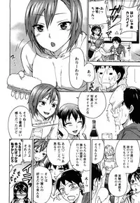 [Kuon Michiyoshi] Zettai Harem 1