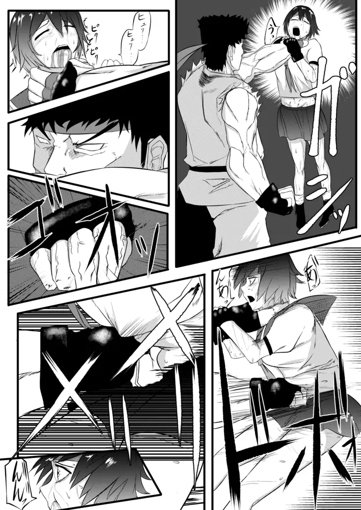 JK Crisis #1_ Cold and Cruel + JK Crisis #2_ Athna + JK Crisis 3