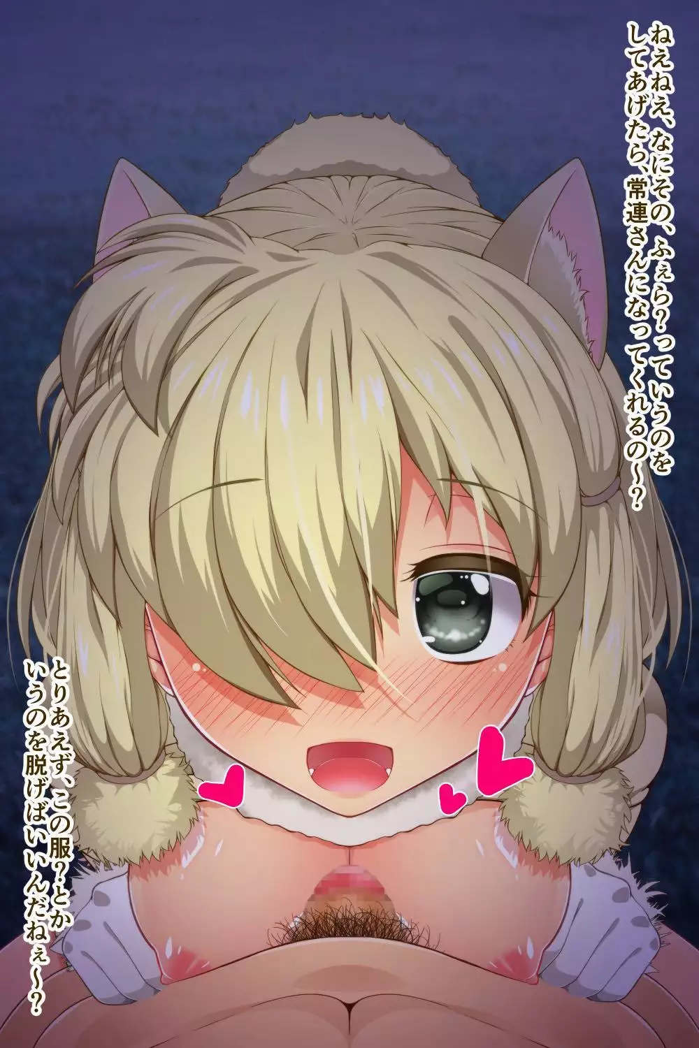 おくちふれんず