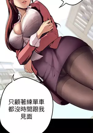 美丽新世界 EP.1高畫質版本