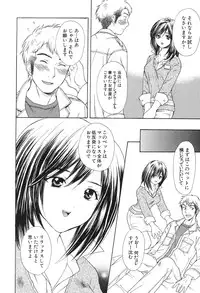 [Hanamura Torirou] Yokubou Library