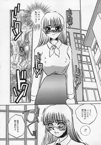 [Umino Yayoi] Miminari