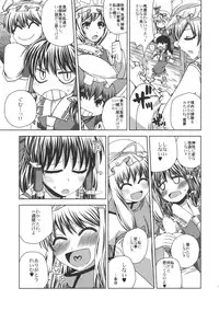 (Soreisai) [Sekai Chizu wa Chi no Ato (jude)] ONE WEEK Erste Nacht (Touhou Project)