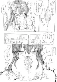 クール教信者@新都社 pixiv artist(short stories)