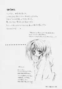 (C60) [LOVERS HYPER DRIVE] O-GAME (Prince of Tennis)