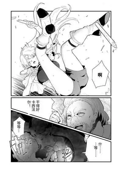 Tsumahajiki-mono no Somnia Soushuuhen 1