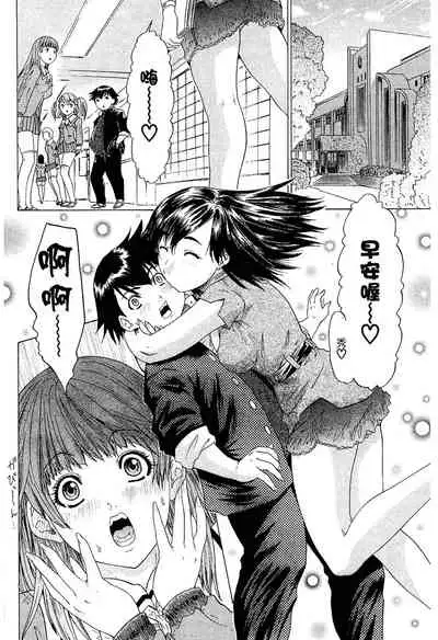 LOVELY SMASH 2 | 蜜桃完熟時2