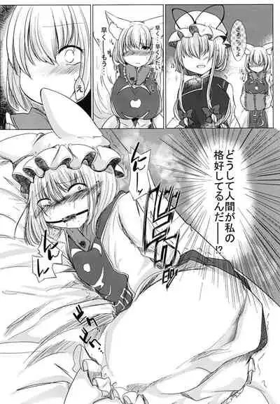 [poyeop] Wakan Seiritsu | Come into fornication (Genshin Impact) [English] [Decensored]