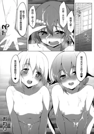 Kyouko-chan wa Ijimeraretai | 響子想要被欺負