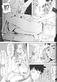 (SC60) [Manji Kishi-dan (Schelz)] DANSO DANSO