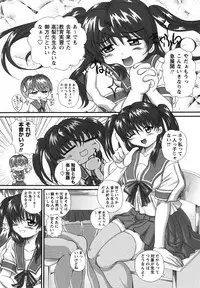 [Akahira] Man○ Watchin'!!