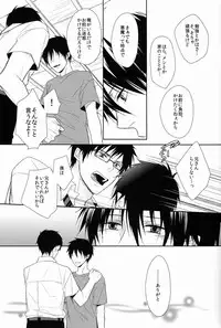 (C80) [FIZZCODE (Satonishi)] FILL/KILL/REVERSE/MY MOMENT (Ao no Exorcist)