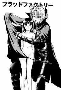 [Kazusa Shima] Reconstruct Zwei