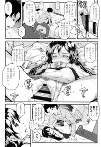 [mdo-h] Kotona Taste