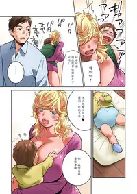 [MilkyBox (Qoopie)] Chichinomi ~K Cup Hitozuma Juria-san no Bonyuu~ [Chinese] [魔劍个人汉化]