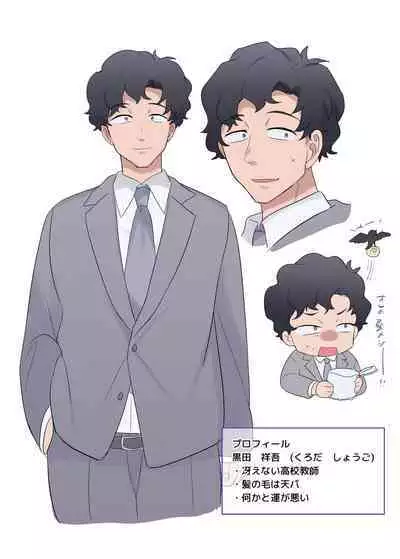 TS sakuhin baraethi pakku！ nyotai ka＆ hyouietc…＋α