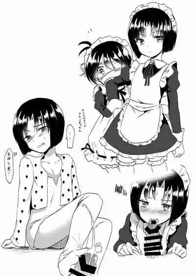 ショタぺろぺろ本