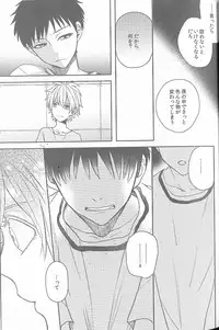 (Kimi to no Rendan 3) [AKA-MISO (Mamemu)] Daisy (Neon Genesis Evangelion)