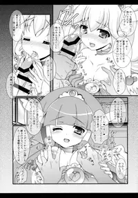 (C89) [Setoran (Itou Seto, Tanno Ran)] et cetera (Various)