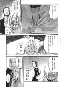 Comic Doki [2008/01]