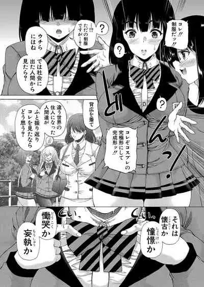 COMIC Mugen Tensei 2022-05 [Digital]