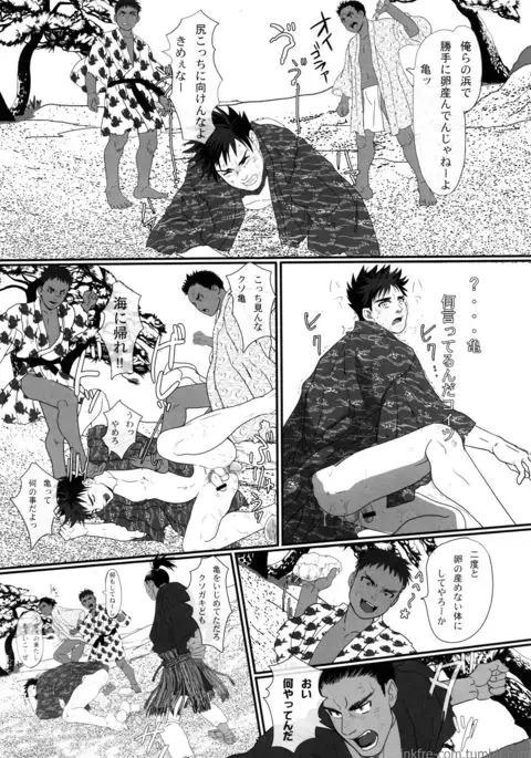 Ryuuguu Oto no Yome Sagashi