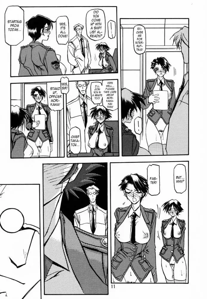 The End of All Worries Vol1 - CH3