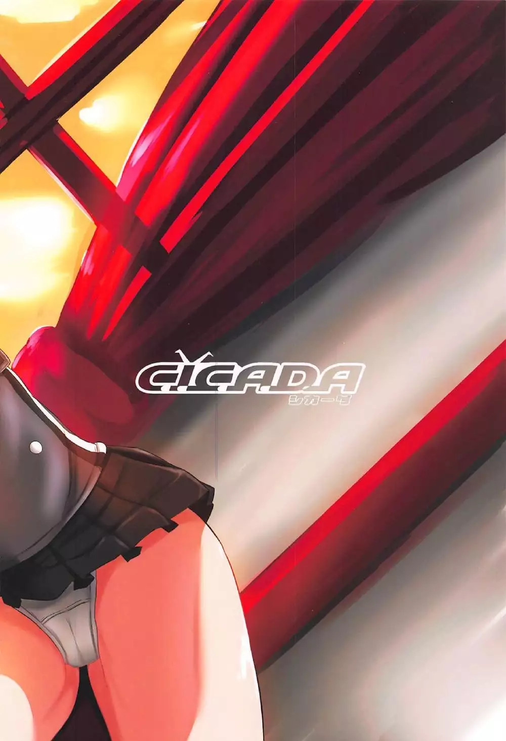 Enshuu-go no Prinz to H Shitai!