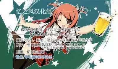 Aa Uruwashi no Imouto Maou-sama Ch. 6