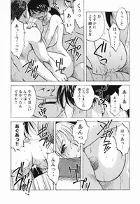 [Maeda Sengoku] Mrs. Link