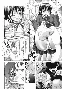 [Ryouji Nishiyama] Shio No Kahori
