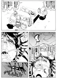 [Kame no Onaka] CORRUPT&ROTTEN Cutey Liddy no Funiku Choukyou Kan "Sono Yon"