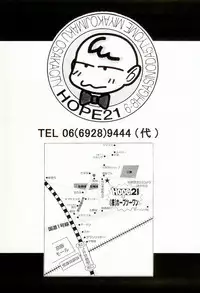 (C65) [Studio Retake (Kobayashi Masakazu)] Charlatan (Chrono Crusade) [English] [constantly]