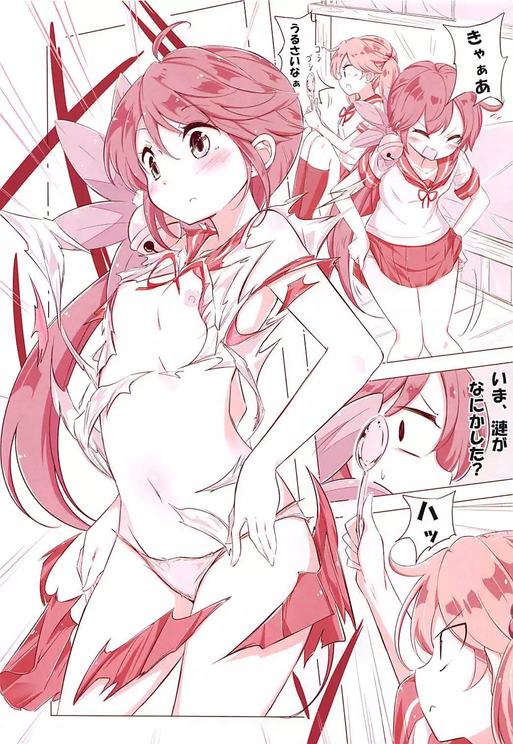 Dainana Kuchikutai hamaken collection Soushuuhen + Ushio-chan no Ohanami Oppai Sakurazake.