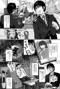 Girls forM Vol. 11