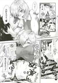 (C91) [i'm Fragile (HisayakiQ)] Senpai Kozukuri nan desu!! (Fate/Grand Order)