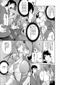 [Kotoyoshi Yumisuke] Anmitsu no Ippai Kosutte Ageru