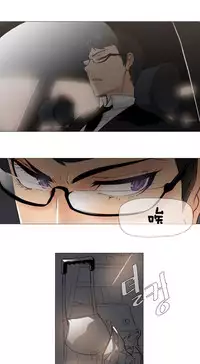 HouseHold Affairs 【卞赤鲤个人汉化】1~34话（持续更新中）