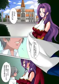 [Shinyanchi] Denka to issho (Code Geass)