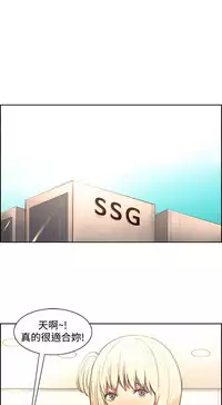 [Serious] Domesticate the Housekeeper 调教家政妇 Ch.29~39 [Chinese]