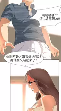 公寓啪啪趴【chinese】1-20