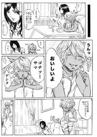 [メランコリック兵頭] CHOCOLATE DAY