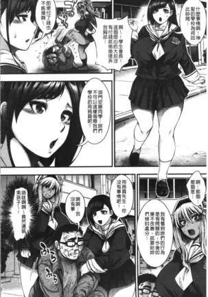 中出し100人できるかな