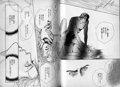 B-BOY Zips 10 鬼畜特集