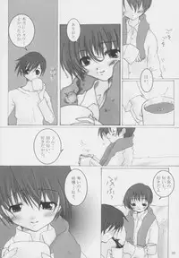 [oblate (Kusakabe Rei)] Nobody is Perfect -BLUE- (White Album)