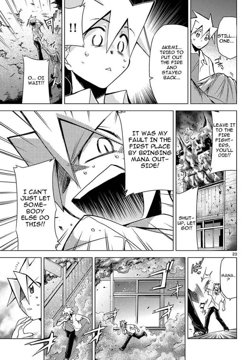 Choudokyuu Shoujo 4946 Chap-03